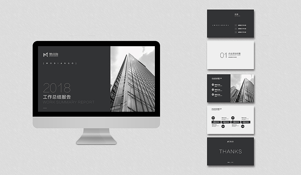 维拓客-建筑-深圳品牌策划-深圳LOGO设计-深圳VI设计（图ZMTY5MDE1NDQw） - 书籍/画册 - 站酷设计师飞意品牌整合策划原创素材 - 站酷ZCOOL