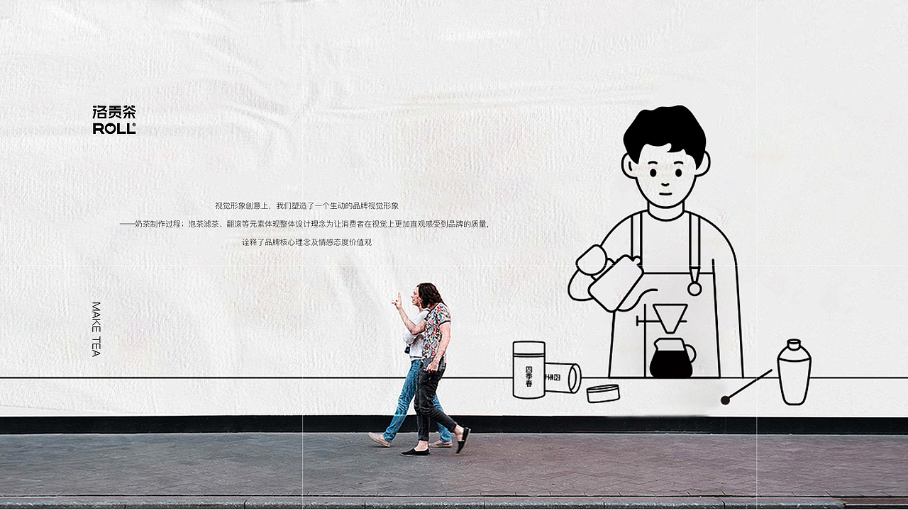 用心调制一杯茶 洛贡茶品牌全案设计 | 森与品牌设计（图ZMTg0NjQyNjUy） - 品牌 - 站酷设计师森与品牌设计原创素材 - 站酷ZCOOL