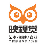 映视觉的头像