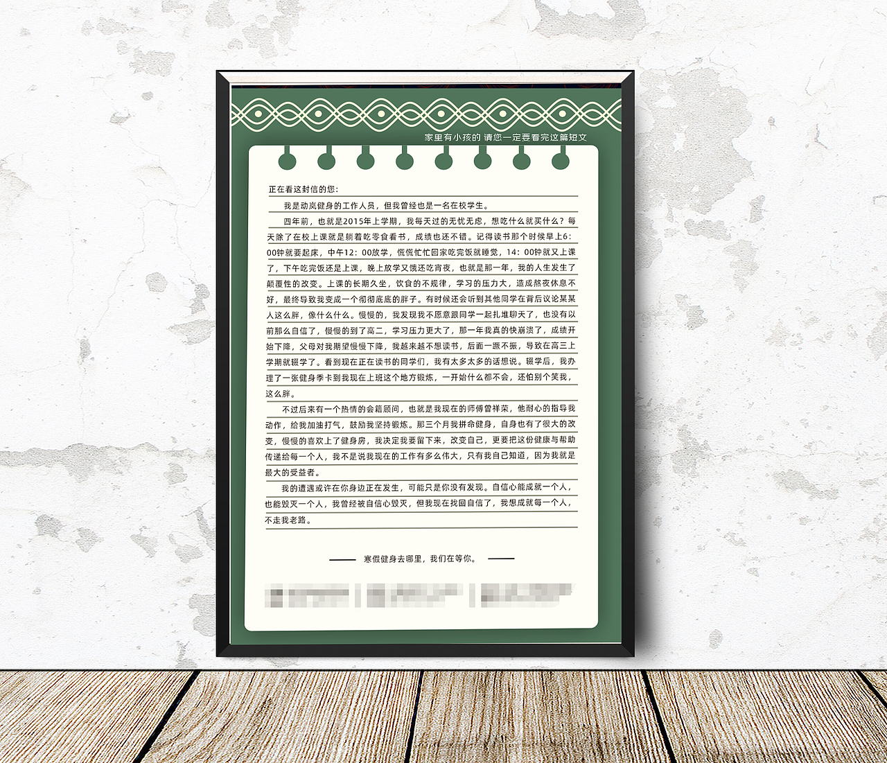 DM单合集（图ZMjE0OTEwMTg4） - 宣传物料 - 站酷设计师叁度广告原创素材 - 站酷ZCOOL