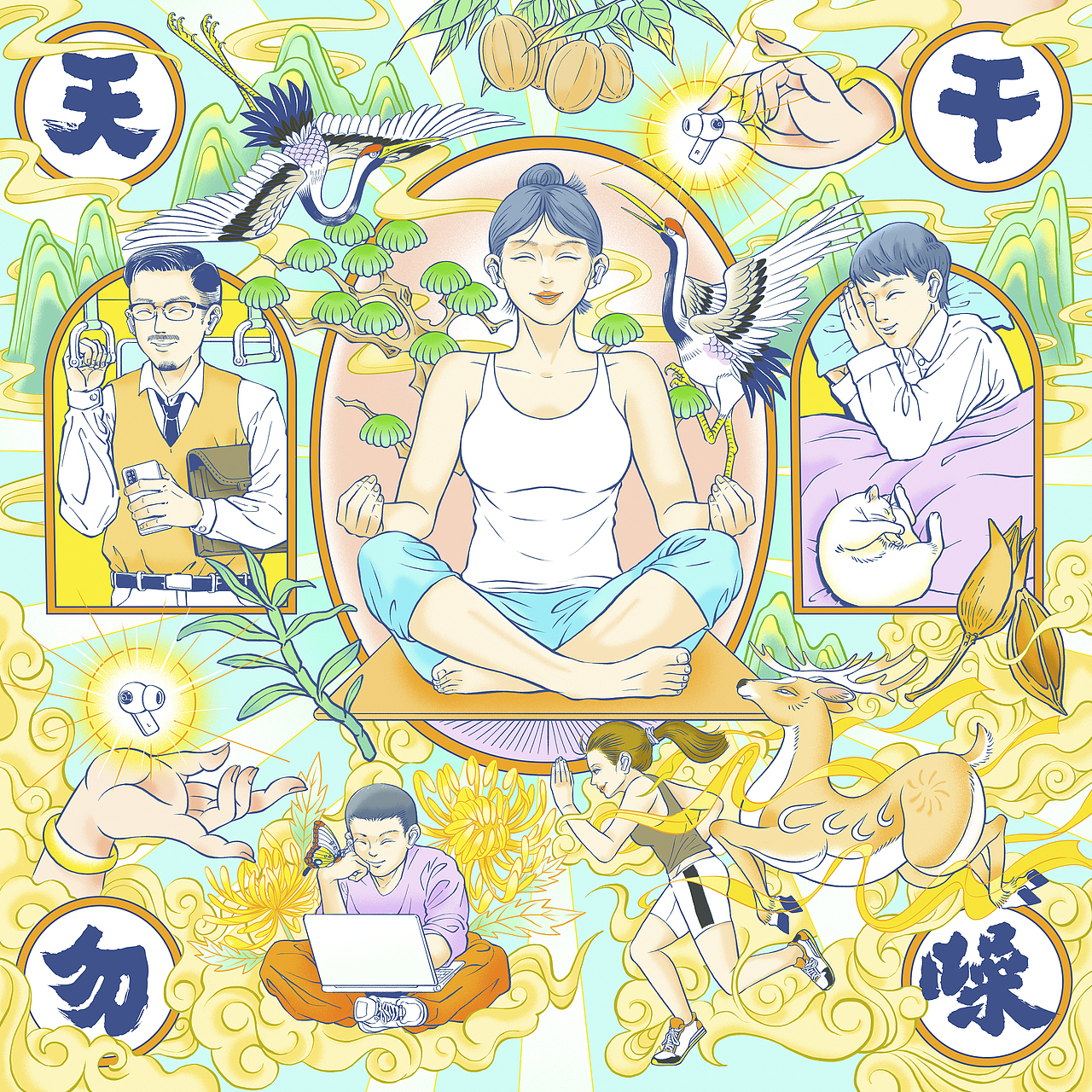 个人作品及商业作品（图ZMjM1OTQ2ODY4） - 商业插画 - 站酷设计师FCCK原创素材 - 站酷ZCOOL