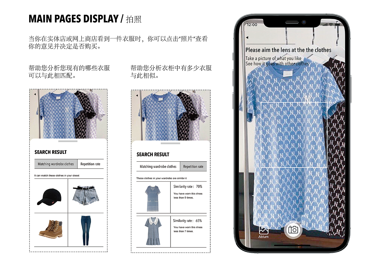 简单衣柜（图ZMjcyNjI0OTIw） - APP界面 - 站酷设计师我是你的纯哥哥原创素材 - 站酷ZCOOL