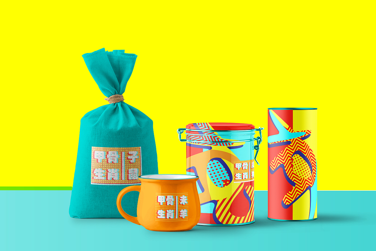 2020毕设|十二生肖甲骨文字视觉推广设计