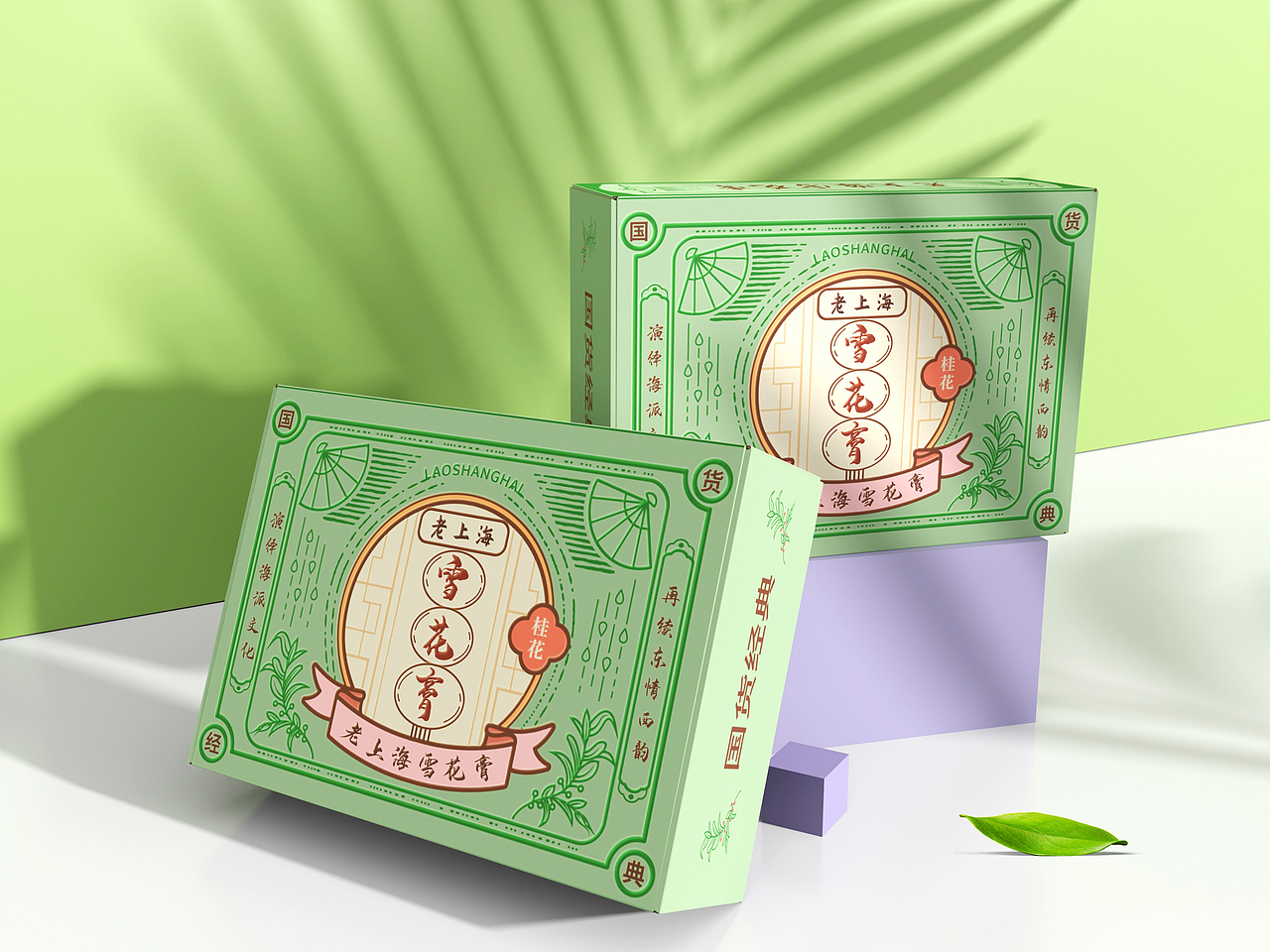 民国复古风老上海雪花膏插画包装设计