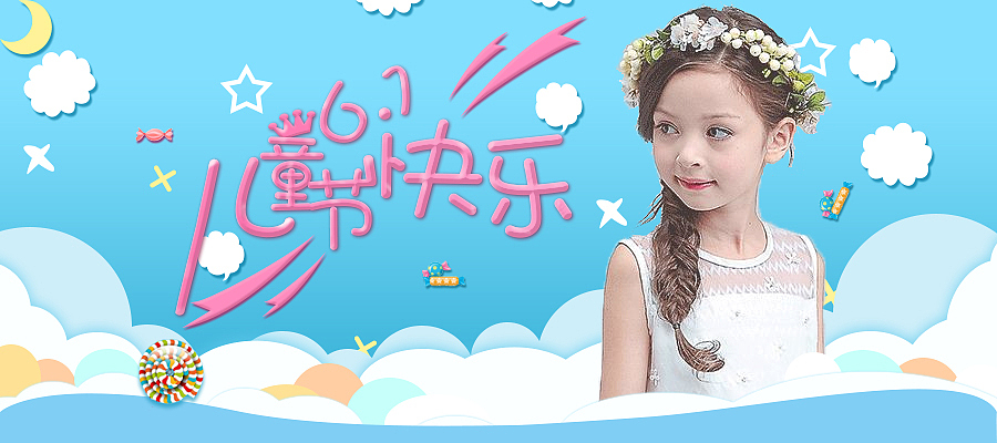 banner（图ZMTI2NjA1NDI4） - 运营设计 - 站酷设计师费斯玎格法则原创素材 - 站酷ZCOOL