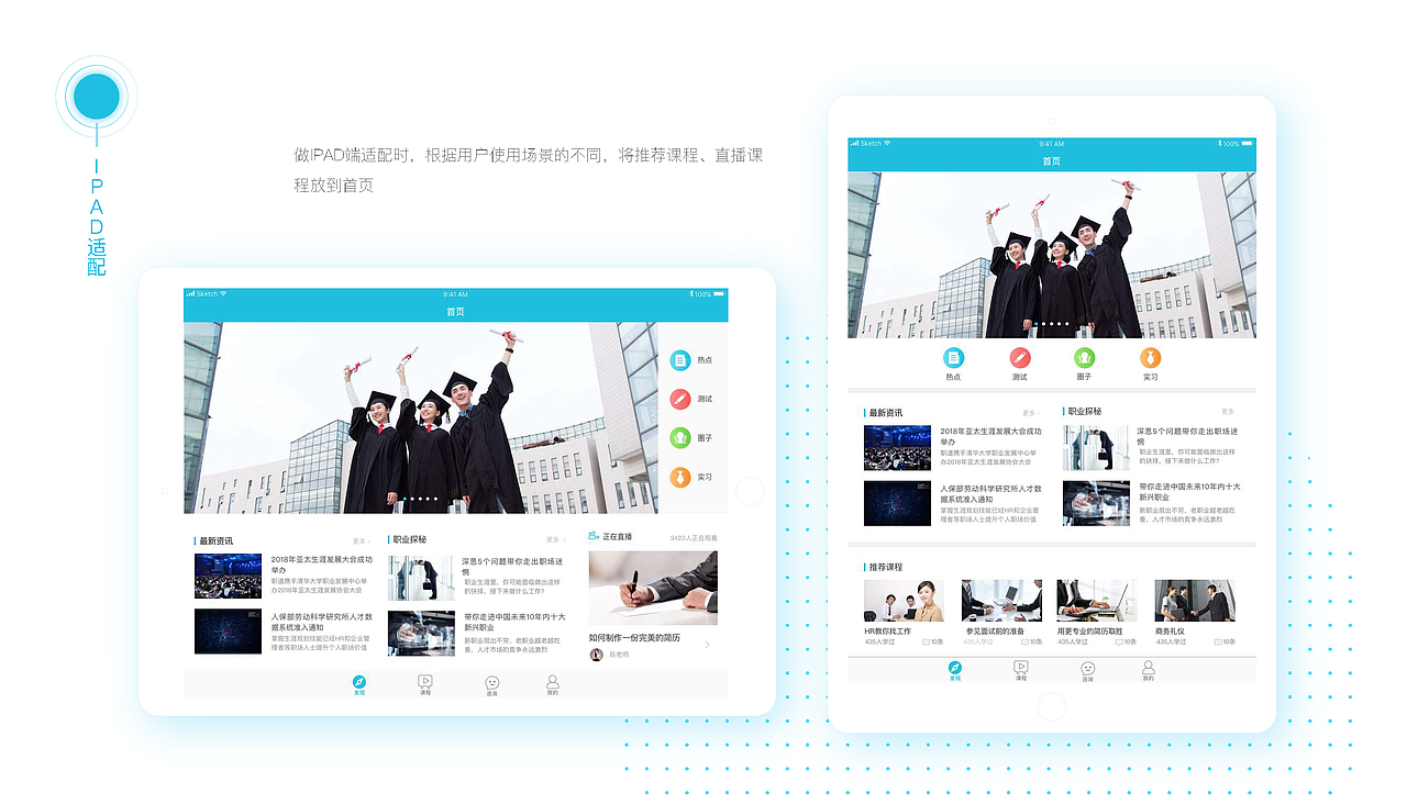 优秀作品集借鉴（图ZMTMwNTY0NjM2） - APP界面 - 站酷设计师小白厂原创素材 - 站酷ZCOOL