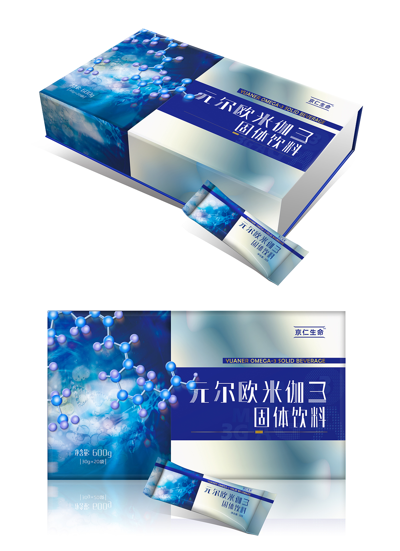 欧米伽3项目推广