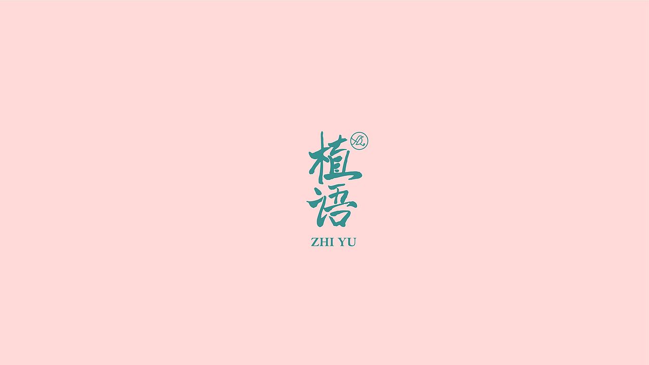 LOGO合集（图ZMTUzMzI2NTk2） - 品牌 - 站酷设计师XxianDesign原创素材 - 站酷ZCOOL