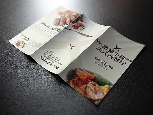 三折页展示（个人主页-ZMzc2NTY1NzI=） - 宣传物料 - 站酷设计师凪岚原创素材 - 站酷ZCOOL