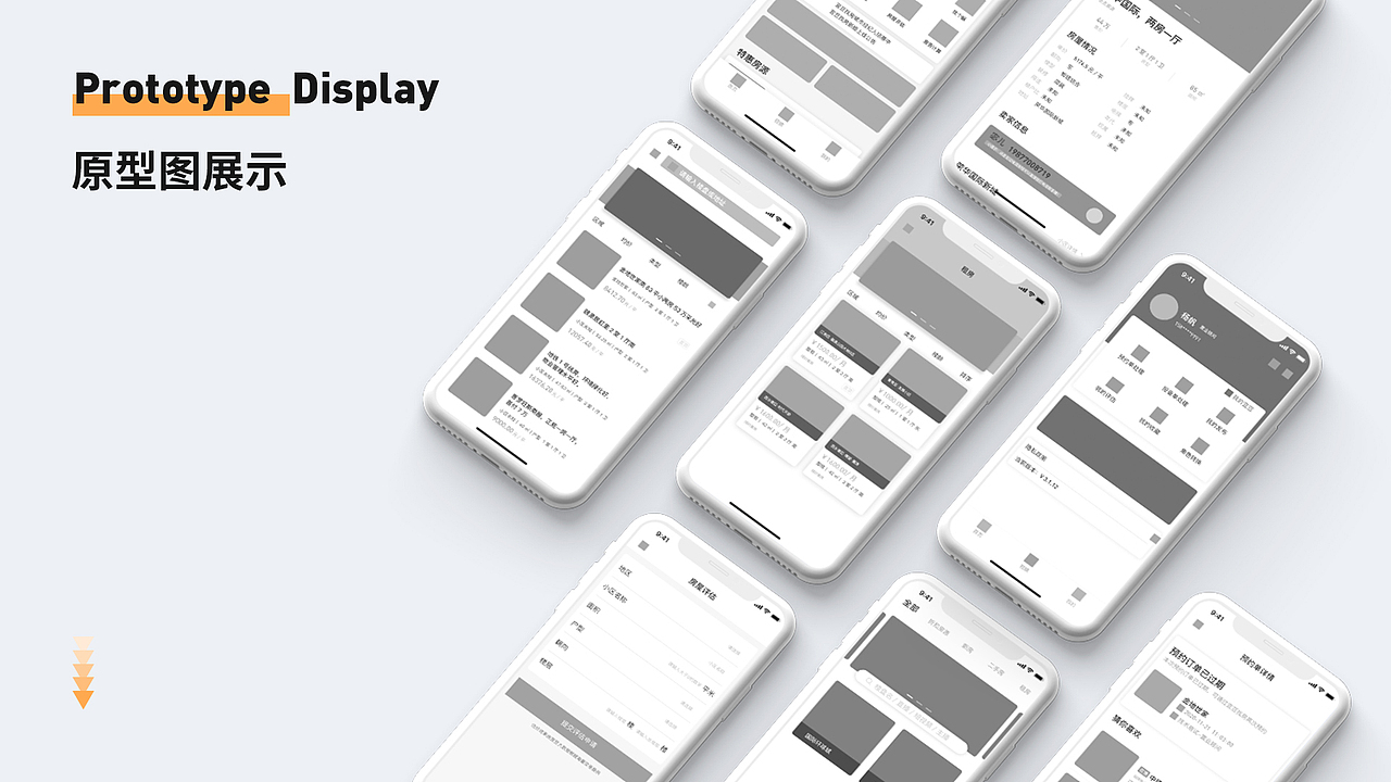 《宜豆找房》（图ZMjUyNDkwOTY4） - APP界面 - 站酷设计师汐沫_TF原创素材 - 站酷ZCOOL