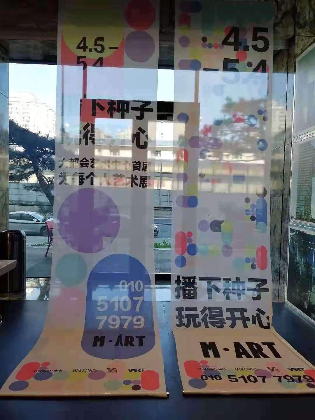 Let us light up the world!