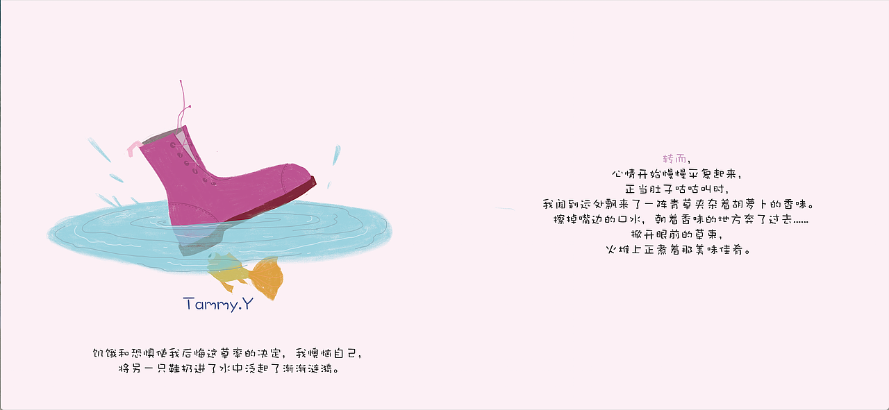 INTO ODYSSEY逃离外太空