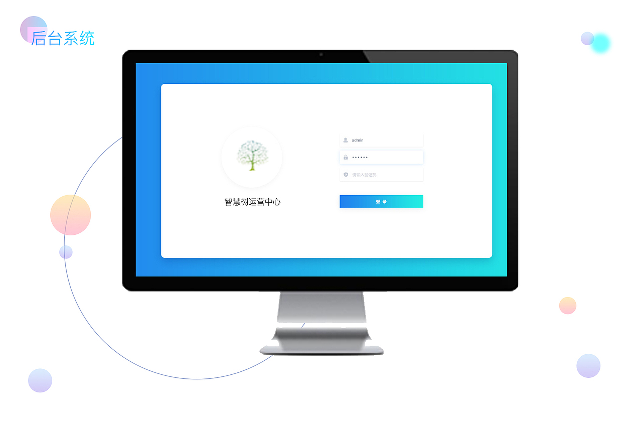 作品集（图ZMTM5MjIwNDg0） - 其他UI - 站酷设计师星陌吖原创素材 - 站酷ZCOOL
