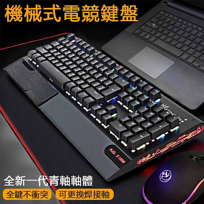 机械键盘主图-主图设计