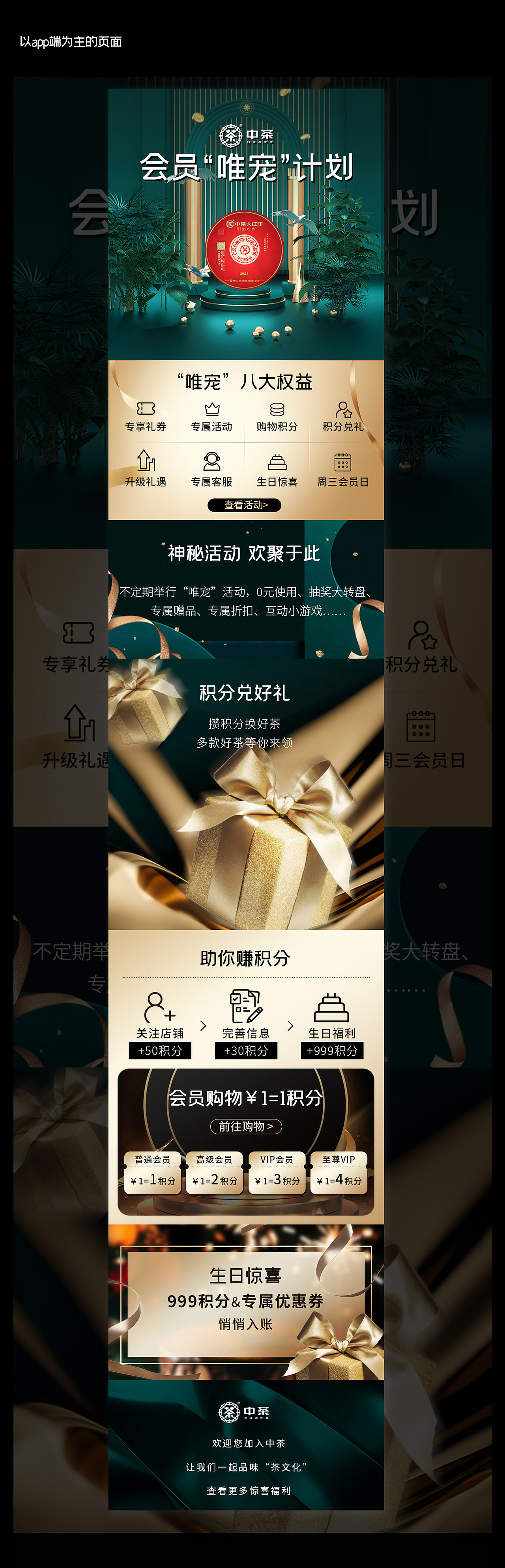 2021设计工作总结（图ZMjg0ODY0MzA0） - 电商 - 站酷设计师黑糖柒原创素材 - 站酷ZCOOL