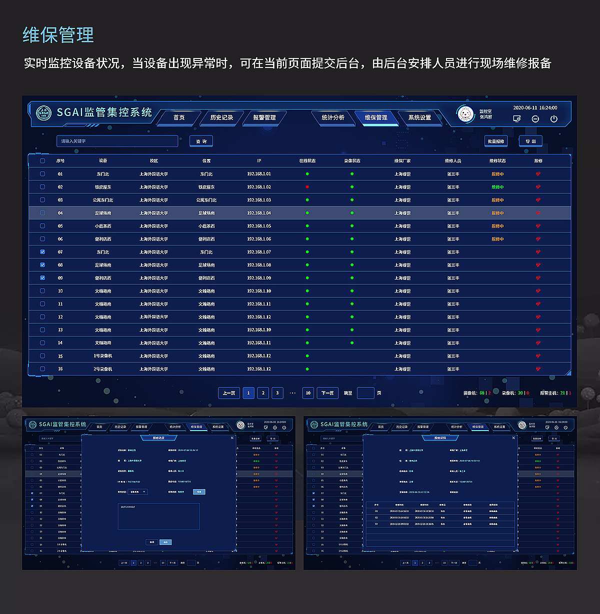 作品集整理（图ZMjkyMTc0NzE2） - 其他UI - 站酷设计师酷酷的一鸣原创素材 - 站酷ZCOOL