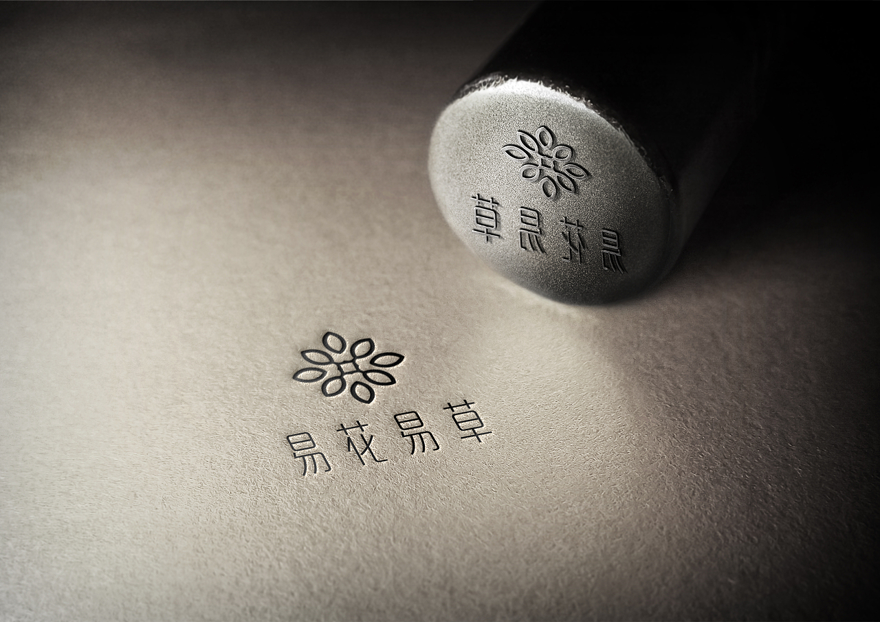 易花易草logo（图ZMjQ1OTE1NjA=） - 品牌 - 站酷设计师Chelsea丘原创素材 - 站酷ZCOOL