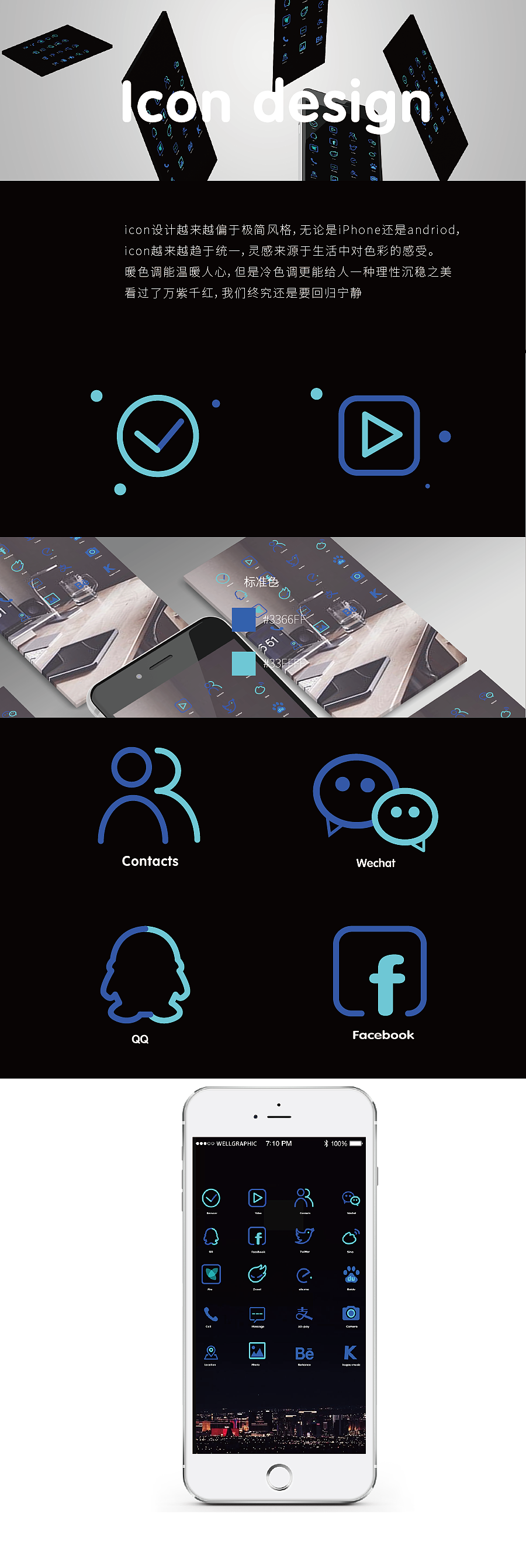 icon design（图ZOTY1NjI5MjA=） - 图标 - 站酷设计师爱不爱张西北原创素材 - 站酷ZCOOL