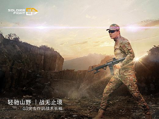 兵斗士 新款蛙服套装