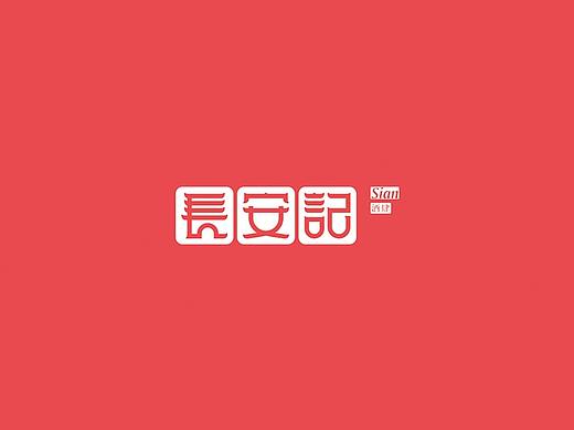 餐厅品牌