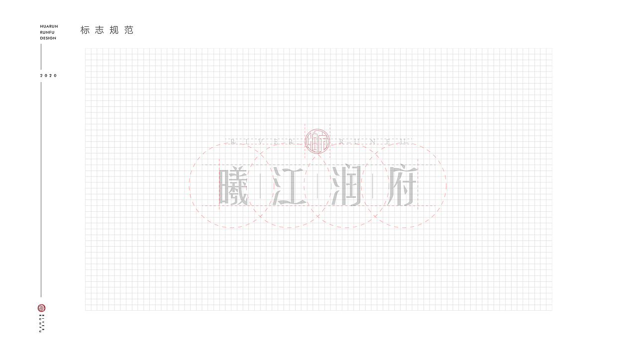 地产提案-华润地产比稿