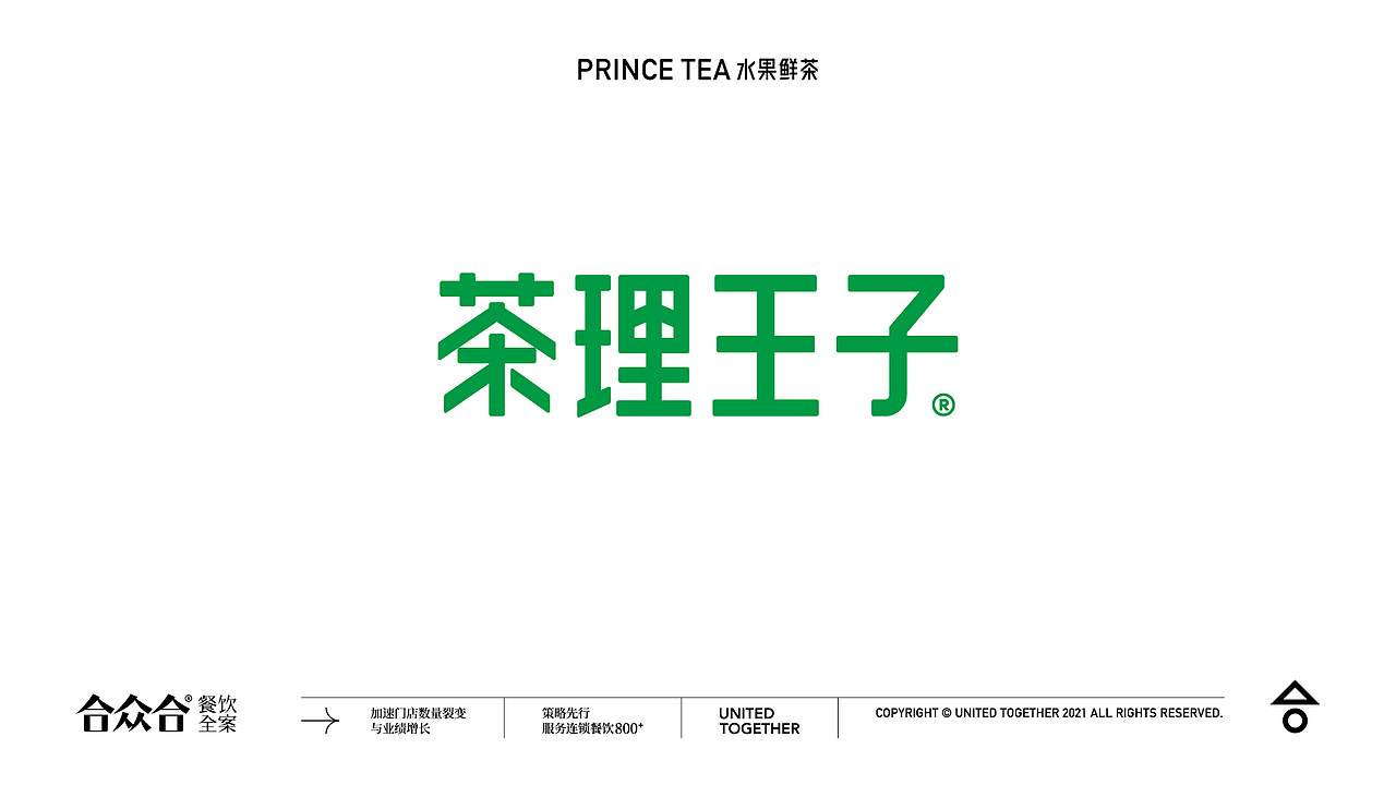 合众合-餐饮品牌标志设计100(图ZMjc0MTMyMDEy) - Logo - 站酷设计师杨庭伟原创素材 - 站酷ZCOOL
