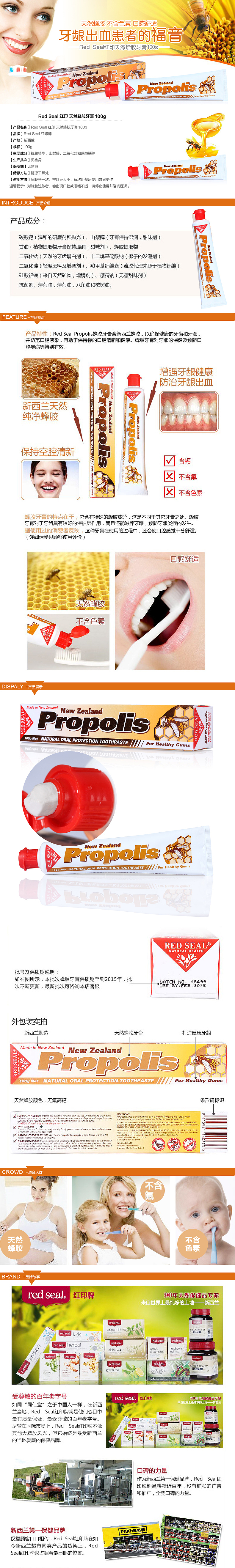 天猫国际页面设计