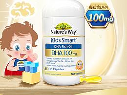 鱼油胶囊DHA 详情页设计