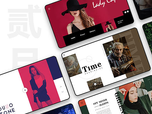 【做个P】2月版式设计练习（个人主页-ZNDMwNDM1OTI=） - PPT/Keynote - 站酷设计师木先生iPPT原创素材 - 站酷ZCOOL