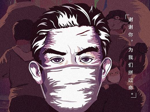 插画