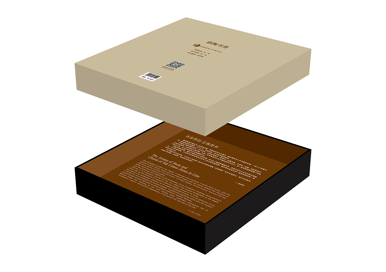 “陶之夭夭”——彩陶书签