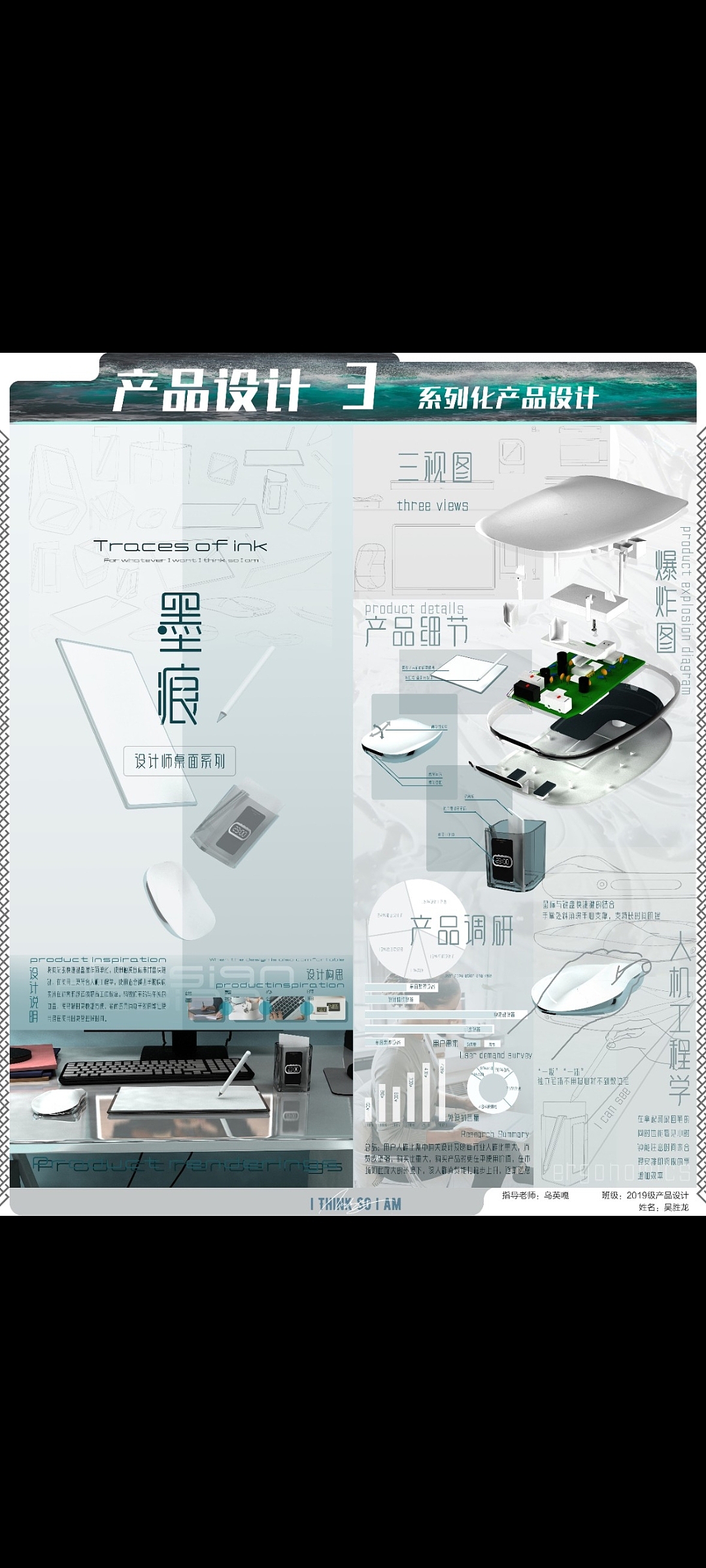 墨痕（图ZMzAzOTg2MjQw） - 电子产品 - 站酷设计师肉身受罪灵体升华原创素材 - 站酷ZCOOL