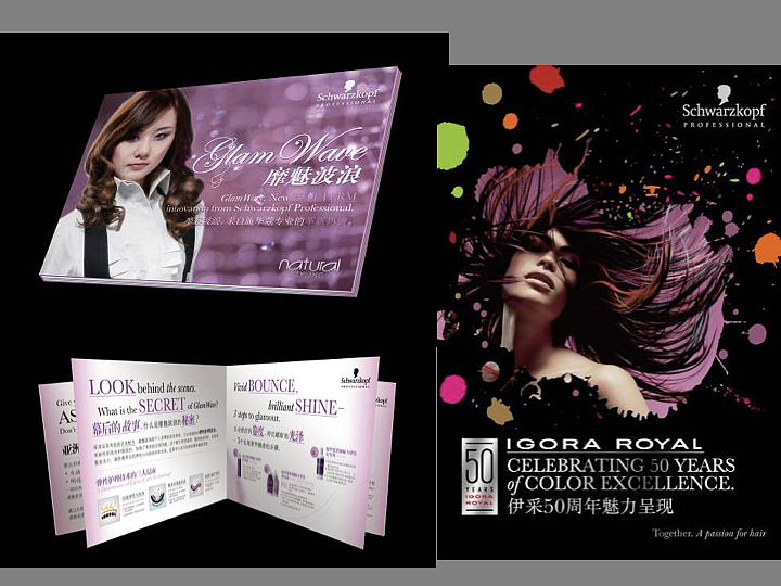 德企美发品牌创意视觉（图ZMTU2MTcxNjI0） - 品牌 - 站酷设计师曉錚原创素材 - 站酷ZCOOL