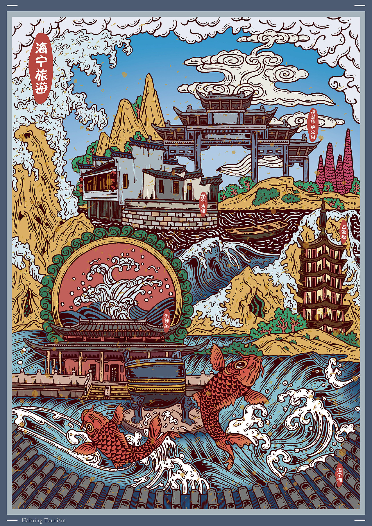 插画一百/重启未知