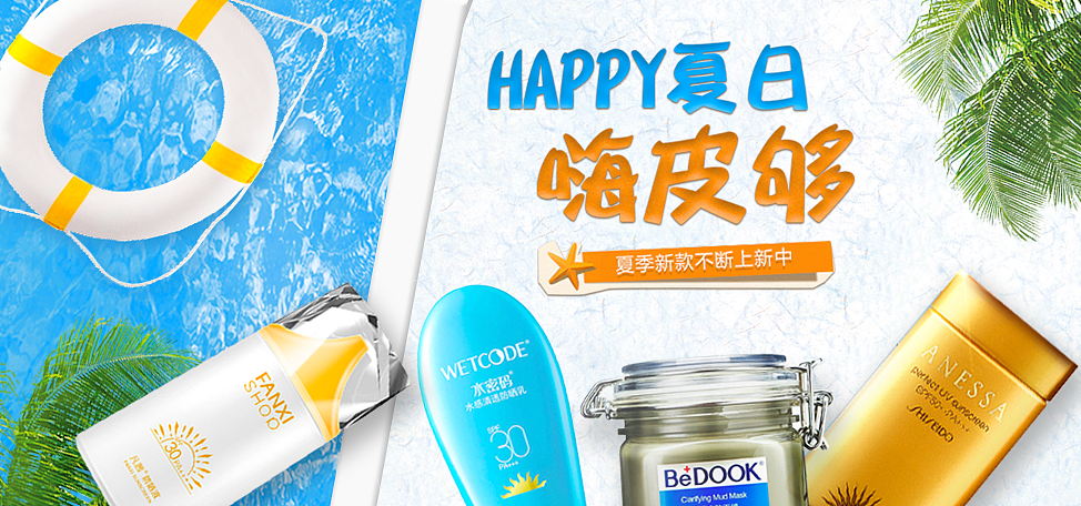 banner（图ZMTg0OTk2MDY4） - 宣传物料 - 站酷设计师尼酷Nikou原创素材 - 站酷ZCOOL