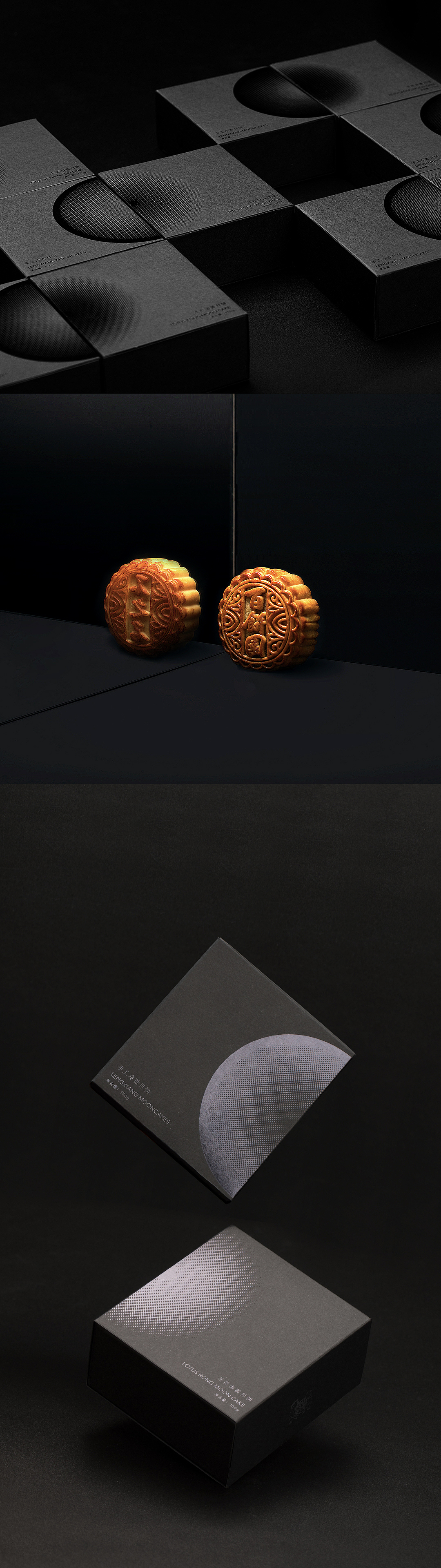 百饼园限量 “无中生有”中秋伴手礼（图ZMjAzNzM2ODMy） - 包装 - 站酷设计师不之名品牌事务所原创素材 - 站酷ZCOOL