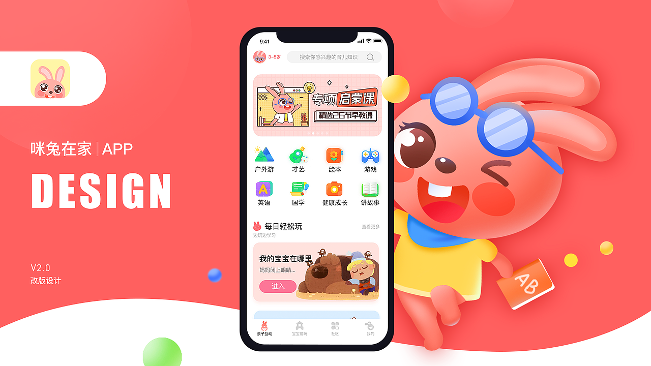 Ui作品集（图ZMjM0NjQwMzYw） - APP界面 - 站酷设计师singer98原创素材 - 站酷ZCOOL