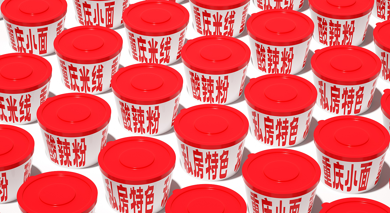 舒畅小面（图ZMjM0NzgzOTg4） - 品牌 - 站酷设计师KAUKAU_DESIGN原创素材 - 站酷ZCOOL