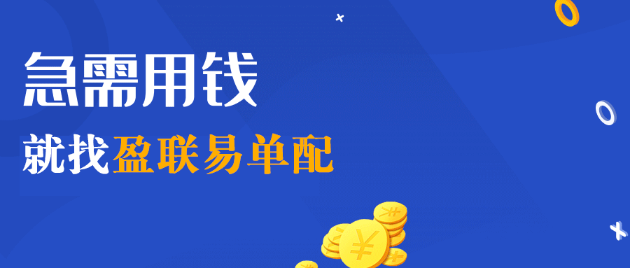 金融GIF（图ZMjQ0MDcyODA0） - 海报 - 站酷设计师Z64079414原创素材 - 站酷ZCOOL