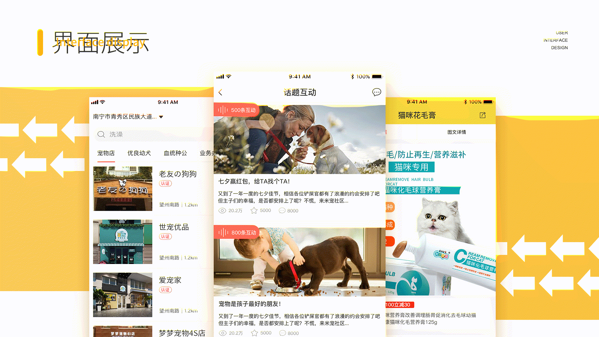 2020-2021视觉作品集（图ZMjUyNDAzMjQw） - 运营设计 - 站酷设计师艺灵视觉原创素材 - 站酷ZCOOL