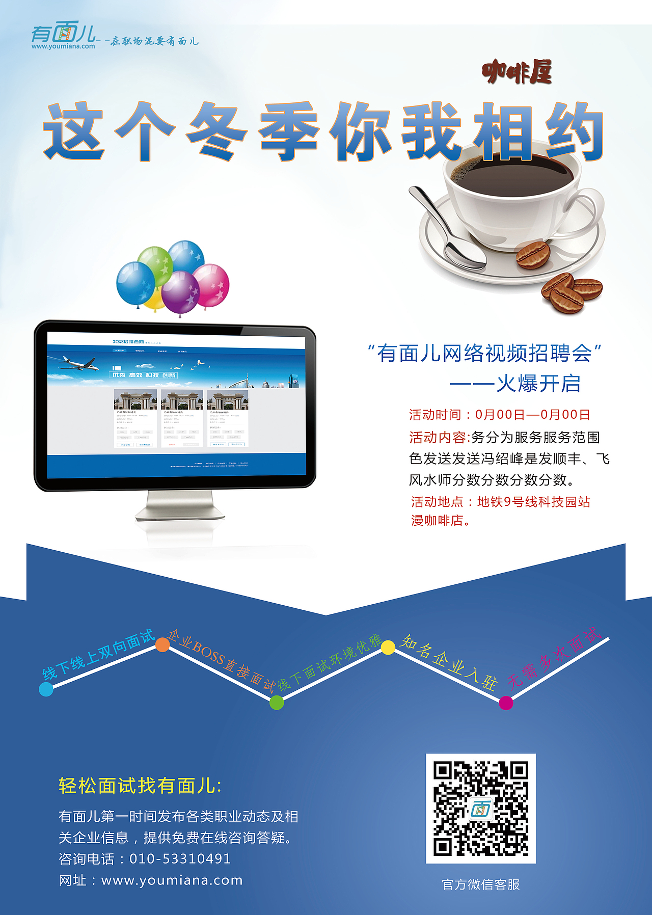 宣传单（图ZMzg5NDg0MzY=） - 海报 - 站酷设计师无拘无束的风原创素材 - 站酷ZCOOL