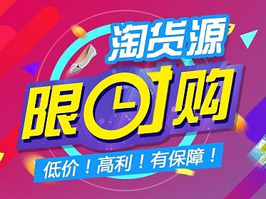 BANNER（个人主页-ZMjY1MjcyNjA=） - 运营设计 - 站酷设计师贾大甜_Lori原创素材 - 站酷ZCOOL