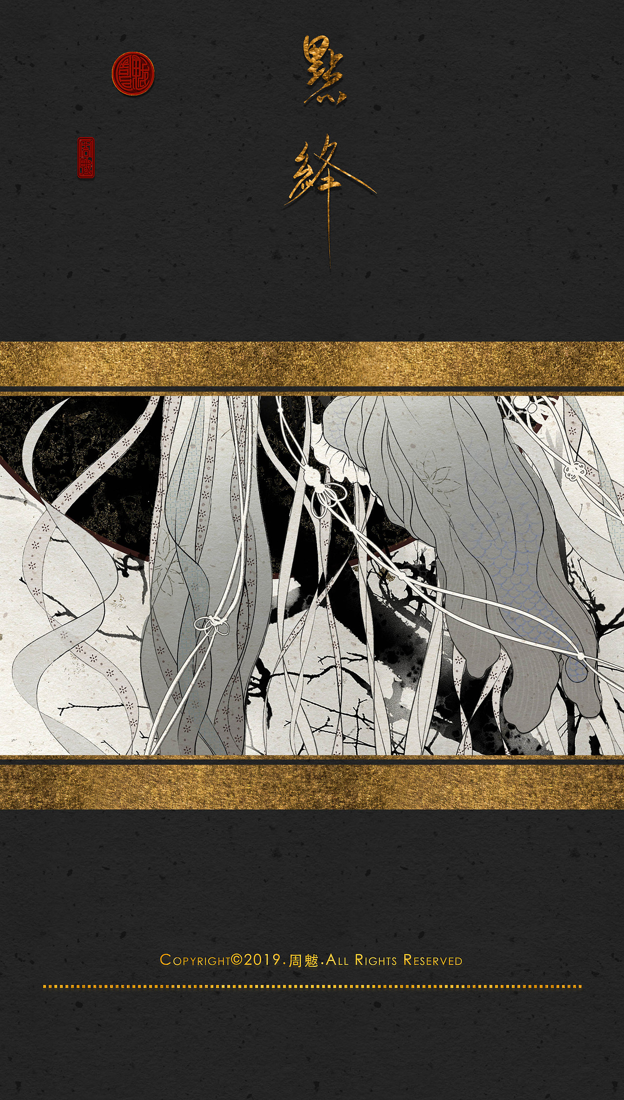 点绛（一）（图ZMTgxOTgzODky） - 创作习作 - 站酷设计师周魃原创素材 - 站酷ZCOOL