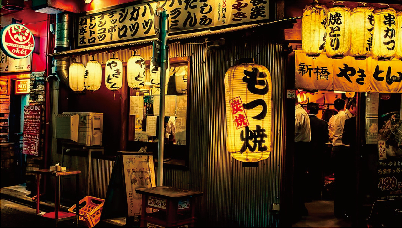 日式居酒屋logo设计