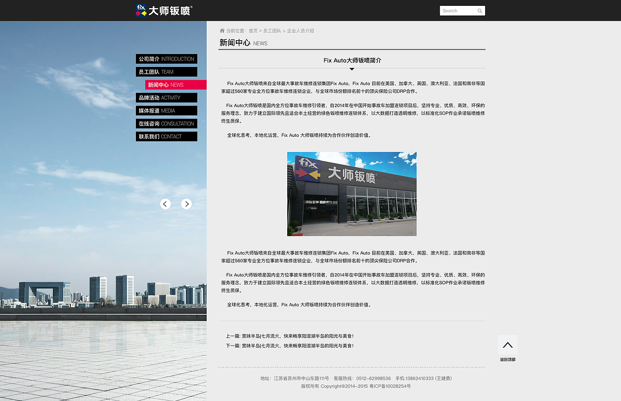 官网（图ZOTM4MDY3NjA=） - 企业官网 - 站酷设计师语木原创素材 - 站酷ZCOOL