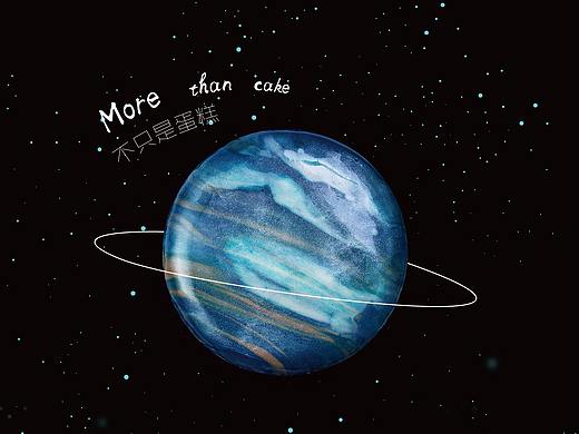 电梯广告蛋糕海报-星空