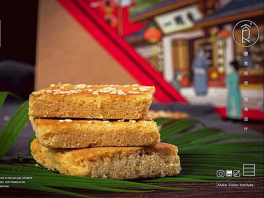 电商静物拍摄/零食/坚果/传统滋补/食品/糕点/点心