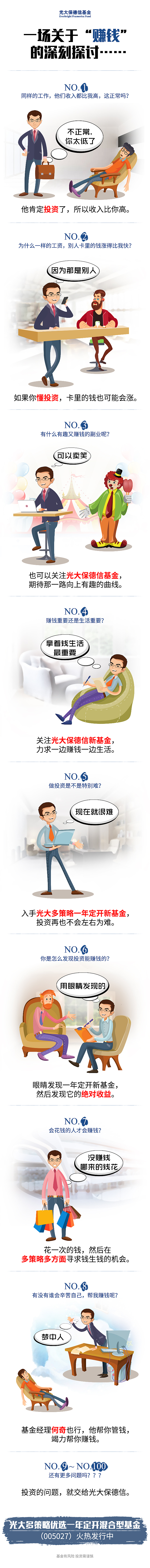 2017年度微信长图（图ZMTA1MzA4MTk2） - 其他平面 - 站酷设计师swh0317原创素材 - 站酷ZCOOL