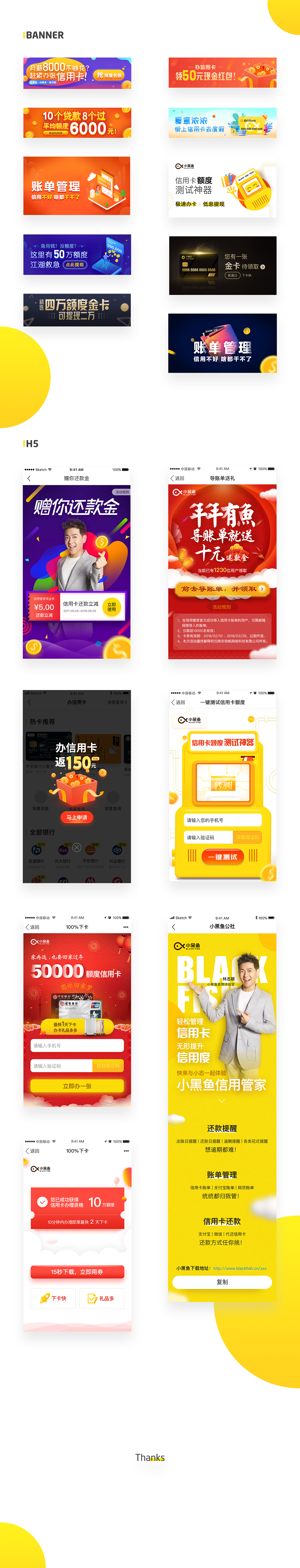 近期部分运营设计（2018初）（图ZMTE1OTYwNDUy） - 其他UI - 站酷设计师SirHumphrey原创素材 - 站酷ZCOOL