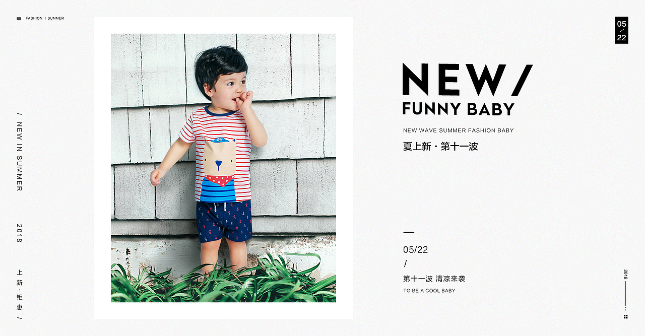 海报 童装 电脑端（图ZMTQ0MjQxNjky） - 海报 - 站酷设计师wweeoo原创素材 - 站酷ZCOOL